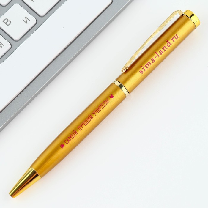 Ручка «С Днём Учителя», металл, синяя паста, 1.0 мм - фото 1928241469