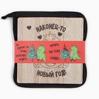 Набор кухонный «Доляна»: подставка 15×15 см, прихватка 17×17 см 9496389