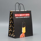 Пакет подарочный крафтовый «Шампанское», 28 × 32 × 15 см - фото 319674094
