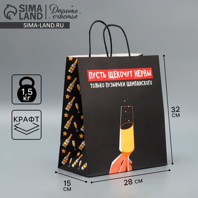 Пакет подарочный новогодний крафтовый «Шампанское», 28×32×15 см