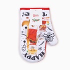 Варежка-прихватка Happy new taste, 20?27 см,100% п/э (комплект 2 шт) - фото 59793974