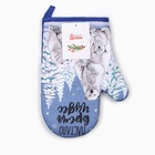 Варежка - прихватка «Время чудес», 20×27 см - Фото 5