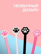 Ручка-прикол Calligrata «Кошачья лапка», чёрный стержень, гелевая, МИКС - Фото 2