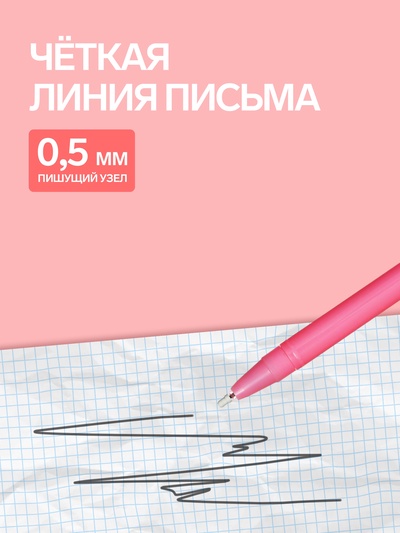 Ручка-прикол Calligrata «Кошачья лапка», чёрный стержень, гелевая, МИКС