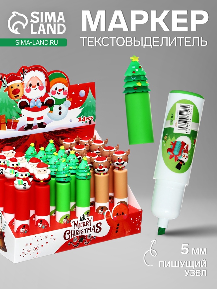 Маркер-текстовыделитель, скошенный наконечник, узел 5 мм, МИКС - Фото 1