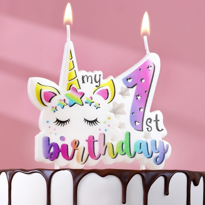 Свеча в торт "My Birthday", цифра "1", 8 см - Фото 1
