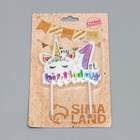 Свеча в торт My Birthday, цифра 1, 8 см - фото 117120425 Свеча в торт My Birthday, цифра 1, 8 см - фото 117120425