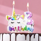 Свеча в торт "My Birthday", цифра "3" - фото 10814040