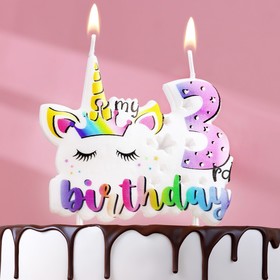 Свеча в торт "My Birthday", цифра "3"