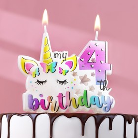 Свеча в торт "My Birthday", цифра "4"