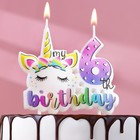 Свеча в торт "My Birthday", цифра "6", 8 см - фото 1478486