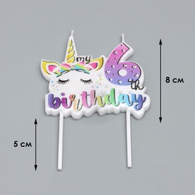 Свеча в торт My Birthday, цифра 6