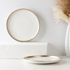 Набор фарфоровых тарелок «День», 2 предмета: d=25,5 см, цвет белый - фото 319919251
