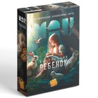 Метафорические ассоциативные карты «Внутренний ребёнок», 50 карт (7×12 см), 16+ - Фото 6