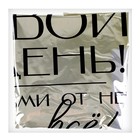 Букет из шаров «Мы женаты», латекс, фольга, набор 7 шт. - фото 24427608