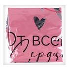 Букет из шаров «Happy Birthday», сердце, латекс, фольга, набор 7 шт. - фото 31445028