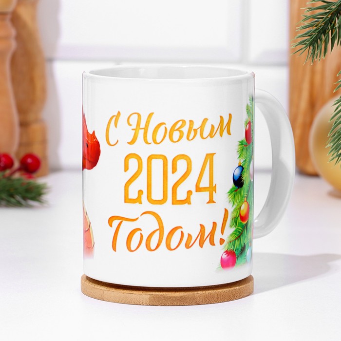 Кружка 2024