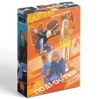 Метафорические ассоциативные карты «Подростки», 50 карт (7×12 см), 16+ - Фото 5