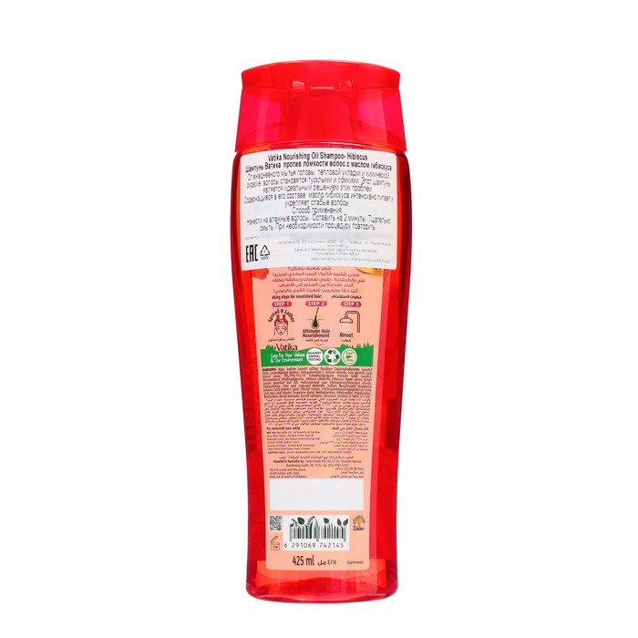 Шампунь для волос Dabur Vatika Hibiscus против ломкости волос с маслом гибискуса, 425 мл 37642