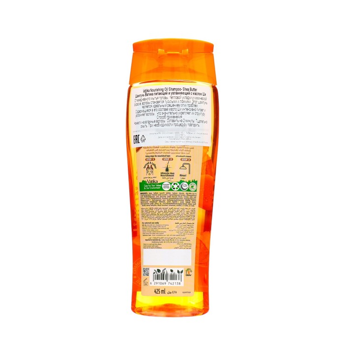 Шампунь для волос Dabur Vatika Shea Butter питающий и увлажняющий с маслом Ши, 400 мл 37643