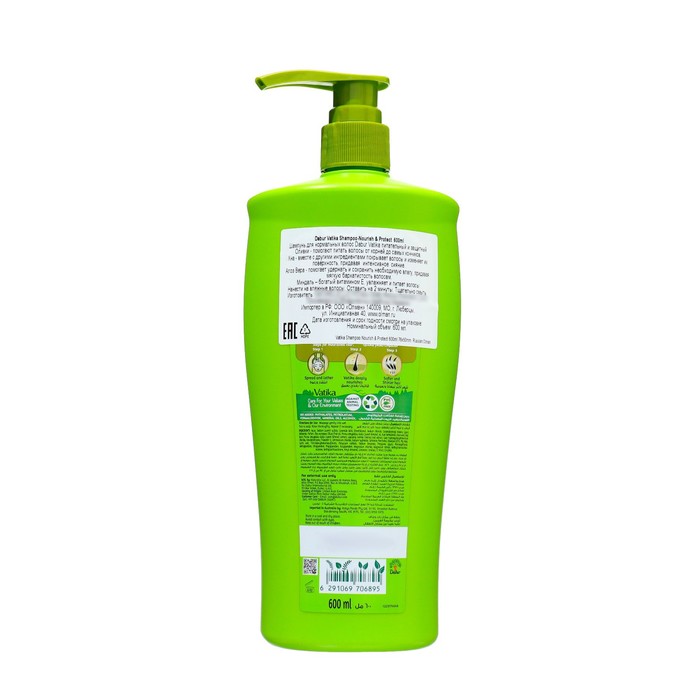 Шампунь для волос Dabur VATIKA Naturals Nourish & Protect Питание и защита, 600 мл 37648