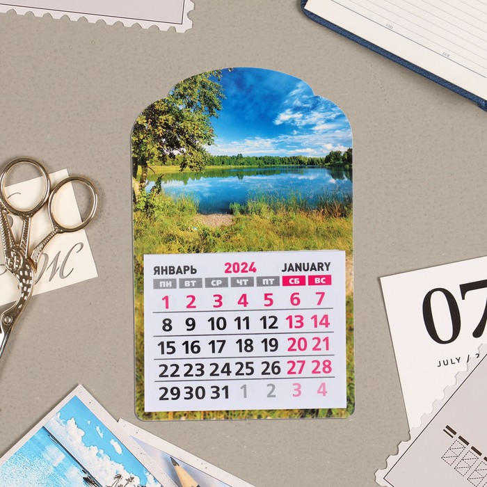 Календарь отрывной на магните "Берег озера" 2024 год, вырубка, 9,5х15 см - Фото 1