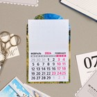 Календарь отрывной на магните "Берег озера" 2024 год, вырубка, 9,5х15 см - Фото 2