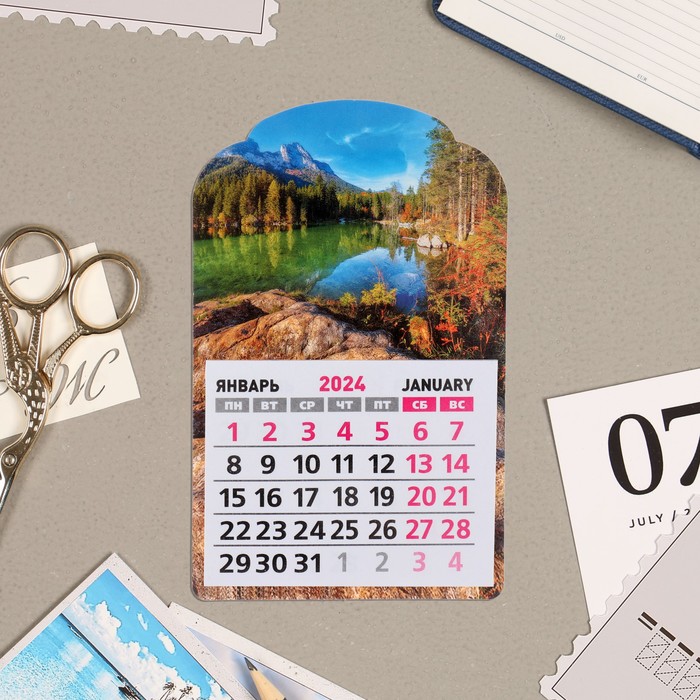 Календарь отрывной на магните "Горное озеро" 2024 год, вырубка, 9,5х15 см - Фото 1