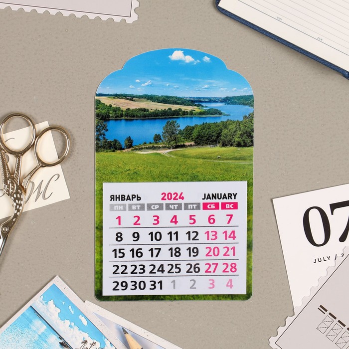 Календарь отрывной на магните "Поляна и река" 2024 год, вырубка, 9,5х15 см - Фото 1