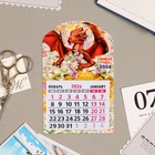 Календарь отрывной на магните "Символ года - 1" 2024 год, вырубка, деньги, 9,5х15 см - фото 10769396