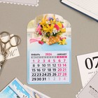 Календарь отрывной на магните "Цветы" 2024 год, вырубка, 9,5х15 см - Фото 1