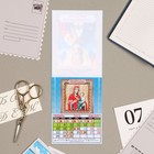 Календарь отрывной на магните "Икона Николай Чудотворец" 2024 год, 9,4х13 см - Фото 2