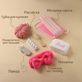 

УЦЕНКА Набор банный, 7 предметов: 3 мочалки, повязка на голову, расчёска, массажёр, пемза, цвет МИКС