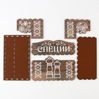 Кухонный органайзер «Специи» , 16 х 8,6 см - Фото 7