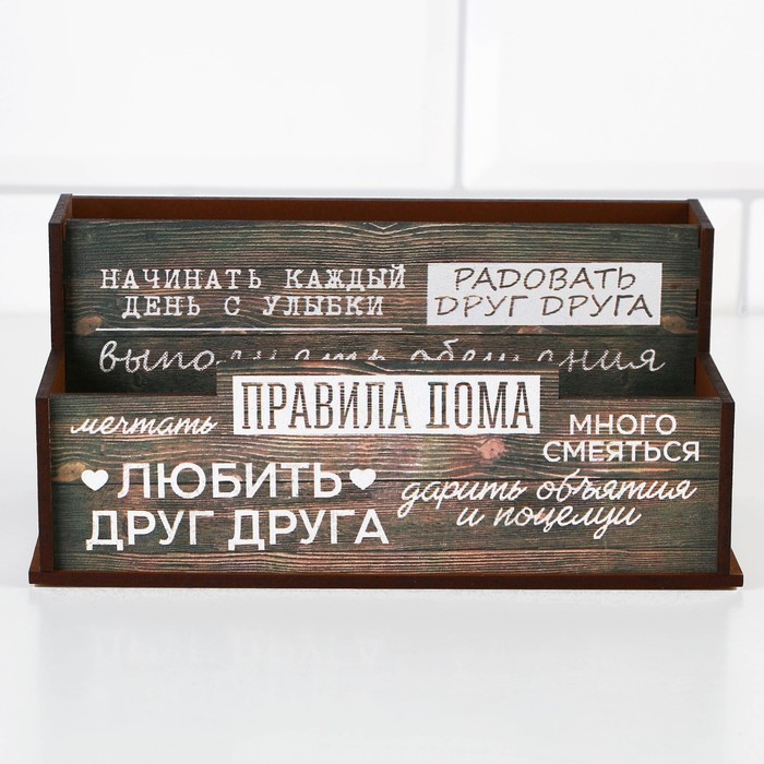 Кухонный органайзер «Правила дома» , 16 х 7,3 см - фото 1888674334