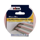 Лента сигнальная, клейкая, разметочная "Unibob" красно-белая, ширина - 5 см, 50 м - фото 52395093