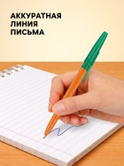 Набор шариковых ручек «Стамм. Оптима», 4 цвета, узел 1.0 мм, оранжевый корпус - Фото 2