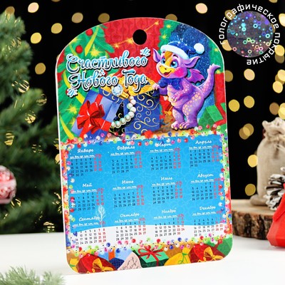 Доска разделочная сувенирная "Новый год.Календарь.Счастливого нового года",27,5х19,5 см