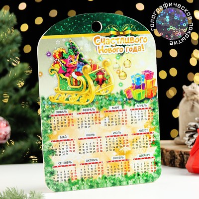 Доска разделочная сувенирная "Новый год.Календарь.Счастливого нового года",27,5х19,5 см