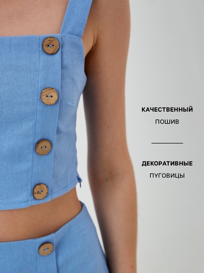 Костюм женский (юбка, топ) MIST Summer time, голубой, размер 48