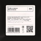 Кофе зерновой Evenso бленд 80/20,  250 г - Фото 2