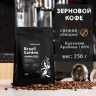 Кофе зерновой Evenso арабика 100%,  250 г - фото 319760628