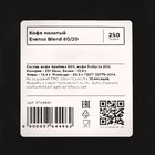 Кофе молотый Evenso бленд 80/20,  250 г - Фото 2