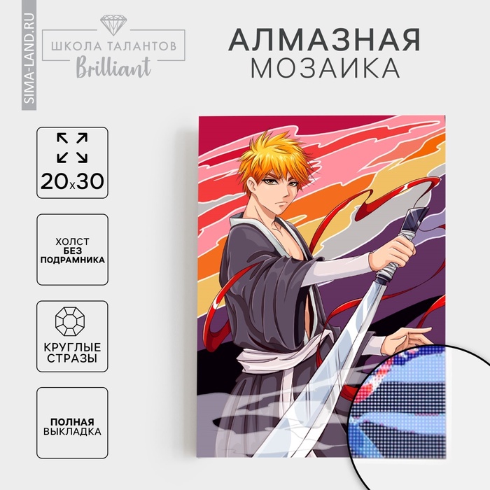 УЦЕНКА Алмазная вышивка с полным заполнением, 20×30 см «Воин с мечем», холст - Фото 1