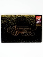 УЦЕНКА Алмазная вышивка с полным заполнением, 20×30 см «Воин с мечем», холст - Фото 3