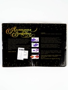 УЦЕНКА Алмазная вышивка с полным заполнением, 20×30 см «Воин с мечем», холст - Фото 4