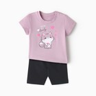 Комплект для девочки (футболка, шорты), цвет розовый/тёмно-синий, рост 80 см - фото 319760905