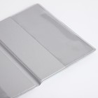 Обложка для паспорта, цвет золотой (комплект 2 шт) - фото 24442162