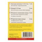 Набор прокладок «СТМ» SPSM14SET, «Сантехник» № 14, для кухонного смесителя 35 мм - фото 22424887