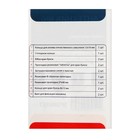 Набор прокладок «СТМ» SPSM6SET, Сантехник № 6, для смесителя - фото 49202265